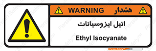  , ترکیب شیمیایی , پلیمری , 