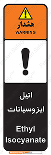  , ترکیب شیمیایی , پلیمری , 