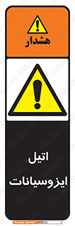  , ترکیب شیمیایی , پلیمری , 