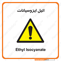  , ترکیب شیمیایی , پلیمری , 