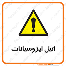  , ترکیب شیمیایی , پلیمری , 