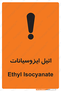  , ترکیب شیمیایی , پلیمری , 