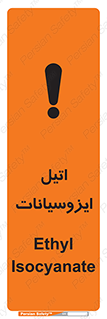  , ترکیب شیمیایی , پلیمری , 