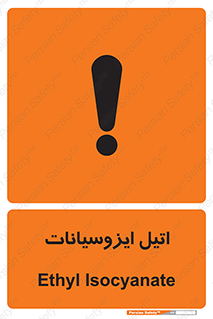  , ترکیب شیمیایی , پلیمری , 