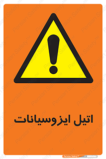  , ترکیب شیمیایی , پلیمری , 