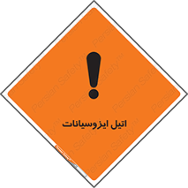  , ترکیب شیمیایی , پلیمری , 