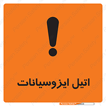  , ترکیب شیمیایی , پلیمری , 