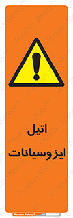  , ترکیب شیمیایی , پلیمری , 