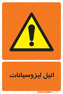  , ترکیب شیمیایی , پلیمری , 