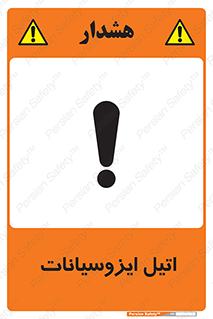  , ترکیب شیمیایی , پلیمری , 