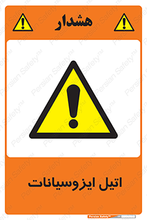  , ترکیب شیمیایی , پلیمری , 