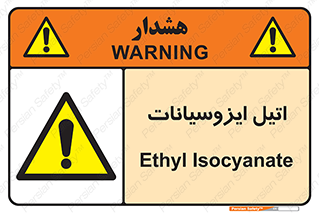  , ترکیب شیمیایی , پلیمری , 