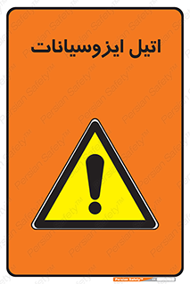  , ترکیب شیمیایی , پلیمری , 