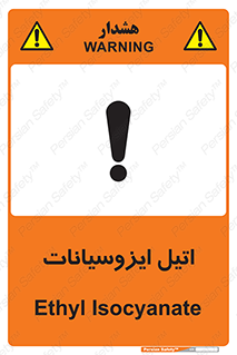  , ترکیب شیمیایی , پلیمری , 