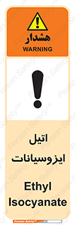  , ترکیب شیمیایی , پلیمری , 