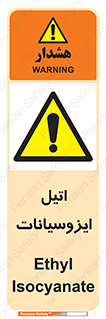  , ترکیب شیمیایی , پلیمری , 