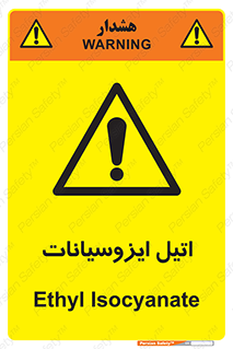  , ترکیب شیمیایی , پلیمری , 