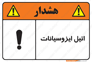  , ترکیب شیمیایی , پلیمری , 