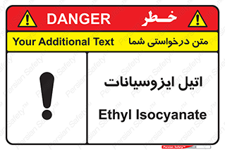  , ترکیب شیمیایی , پلیمری , 