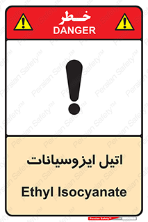  , ترکیب شیمیایی , پلیمری , 