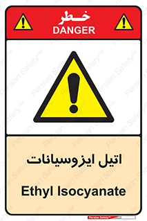 , ترکیب شیمیایی , پلیمری , 