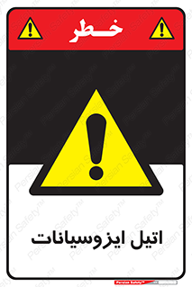  , ترکیب شیمیایی , پلیمری , 