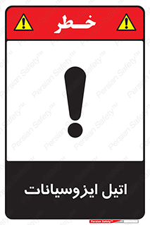  , ترکیب شیمیایی , پلیمری , 