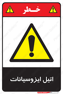  , ترکیب شیمیایی , پلیمری , 