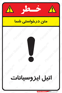  , ترکیب شیمیایی , پلیمری , 