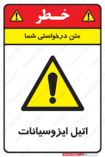 , ترکیب شیمیایی , پلیمری , 