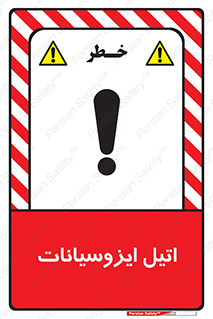  , ترکیب شیمیایی , پلیمری , 