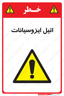  , ترکیب شیمیایی , پلیمری , 
