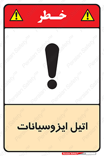 , ترکیب شیمیایی , پلیمری , 