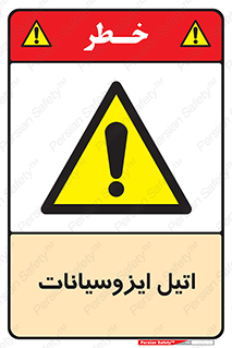  , ترکیب شیمیایی , پلیمری , 