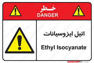  , ترکیب شیمیایی , پلیمری , 