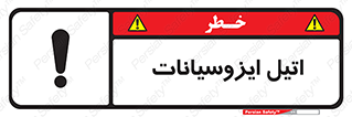  , ترکیب شیمیایی , پلیمری , 
