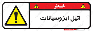  , ترکیب شیمیایی , پلیمری , 