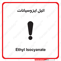  , ترکیب شیمیایی , پلیمری , 