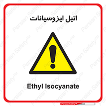  , ترکیب شیمیایی , پلیمری , 