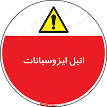  , ترکیب شیمیایی , پلیمری , 
