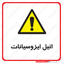  , ترکیب شیمیایی , پلیمری , 