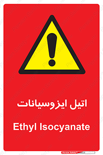  , ترکیب شیمیایی , پلیمری , 