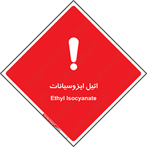  , ترکیب شیمیایی , پلیمری , 
