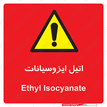  , ترکیب شیمیایی , پلیمری , 