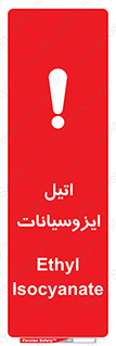  , ترکیب شیمیایی , پلیمری , 