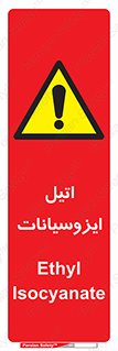  , ترکیب شیمیایی , پلیمری , 