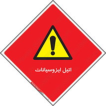  , ترکیب شیمیایی , پلیمری , 