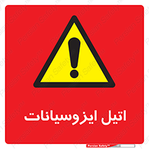  , ترکیب شیمیایی , پلیمری , 