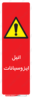  , ترکیب شیمیایی , پلیمری , 