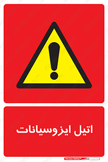  , ترکیب شیمیایی , پلیمری , 